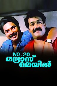 No.20 Madras Mail