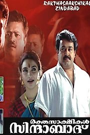 Rakthasakshikal Sindabad poster