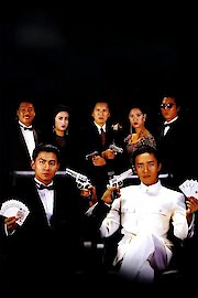 God of Gamblers II poster