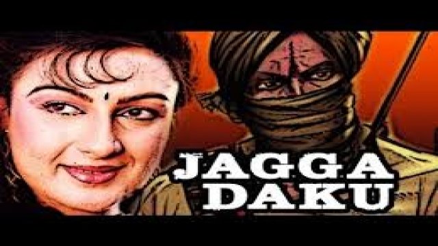 Watch Jagga Daku Online