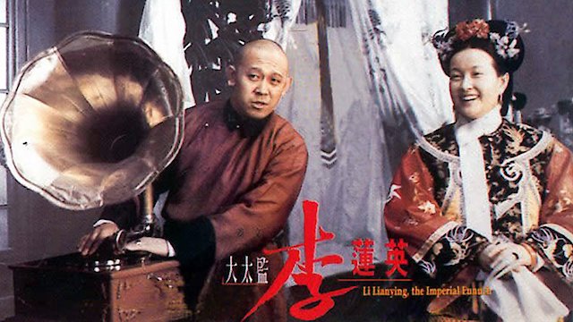 Watch Li Lianying: The Imperial Eunuch Online