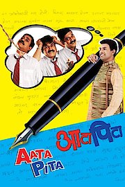 Aata Pita poster
