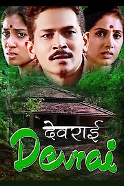 Devrai poster
