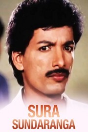 Sura Sundaranga poster