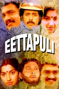 Eettapuli