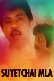 Suyetchai MLA poster