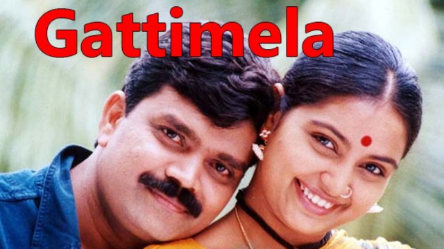 Watch Gattimela Online