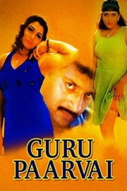 Guru Paarvai poster