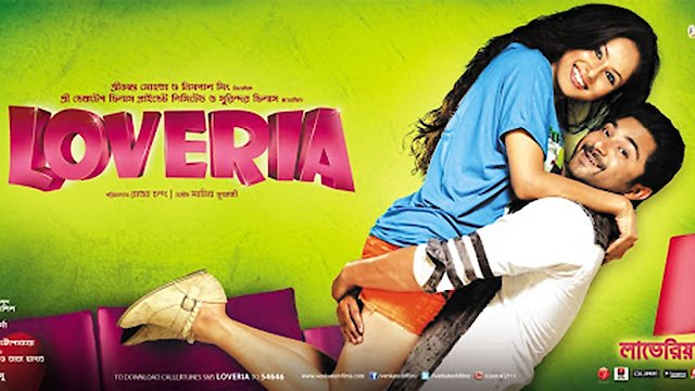 Watch Loveria Online