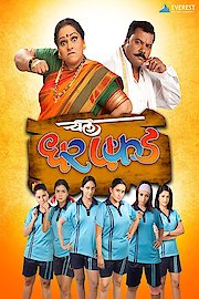 Chal Dharpakad poster