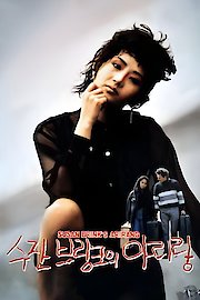 Susanne Brink's Arirang