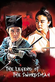 Swordsman II poster