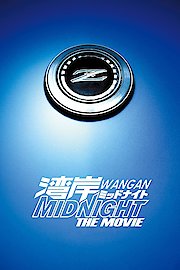 Wangan Midnight poster