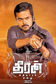 Theeran Adhigaaram Ondru poster