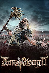 Kaashmora