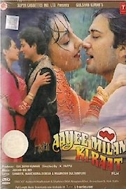 Ayye Milan Ki Raat poster