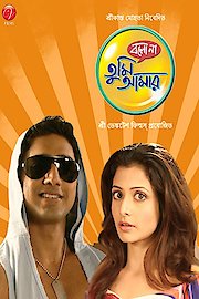 Bolona Tumi Amar poster