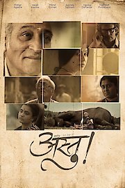 Astu - So Be It poster