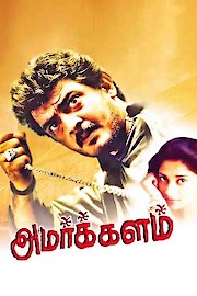 Amarkalam poster