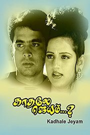 Kadhale Jeyam