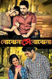Bojhena Shey Bojhena poster