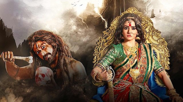 Watch Arundhati Online