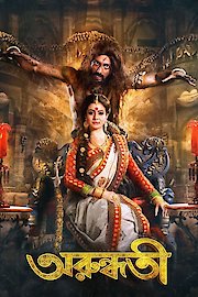 Arundhati poster