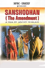 Sanshodan poster