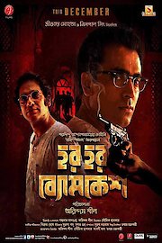 Har Har Byomkesh poster