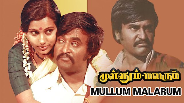 Watch Mullum Malarum Online