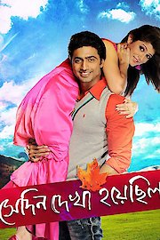Sedin Dekha Hoyechillo poster