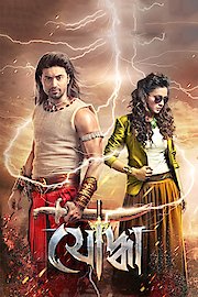Joddha poster