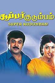 Super Kudumbam