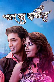 Paran Jai Jolia Re poster
