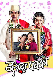 Iraada Pakka poster