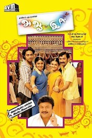 A Aa E Ee poster