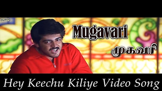 Watch Mugavari Online