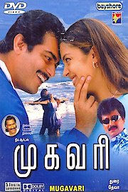 Mugavari poster