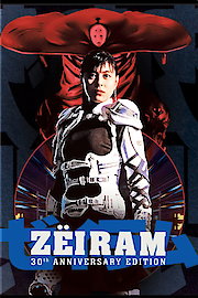 Zeiram poster
