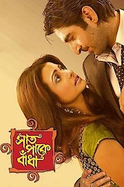 Saat Paake Bandha poster