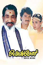 Once More poster