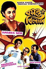 Basanta Bilap poster