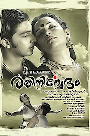 Rathi Nirvedam poster
