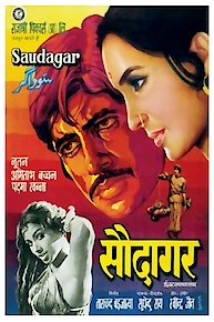 Saudagar (English Subtitles)