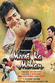 Meera Ka Mohan poster