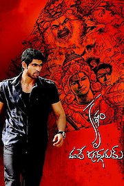 Krishnam Vande Jagadgurum poster