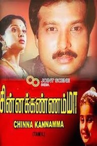 Chinna Kannama