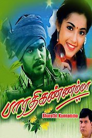 Bharathi Kannama poster