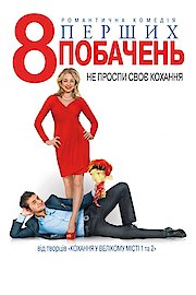 8 First Dates