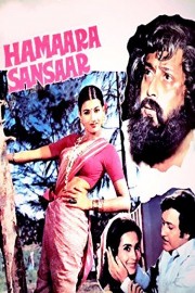 Hamaara Sansaar poster